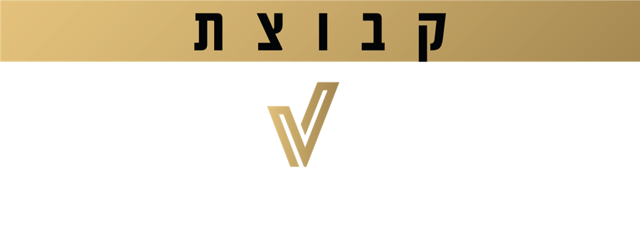 קבוצת דובדבני